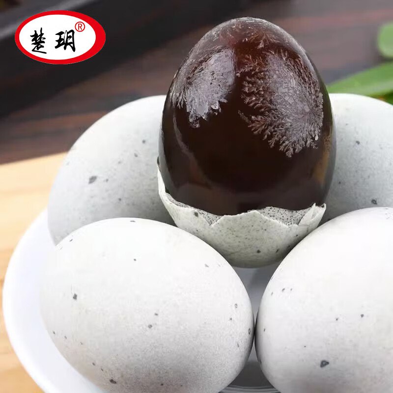 楚玥 溏心松花皮蛋 10枚*50-55克