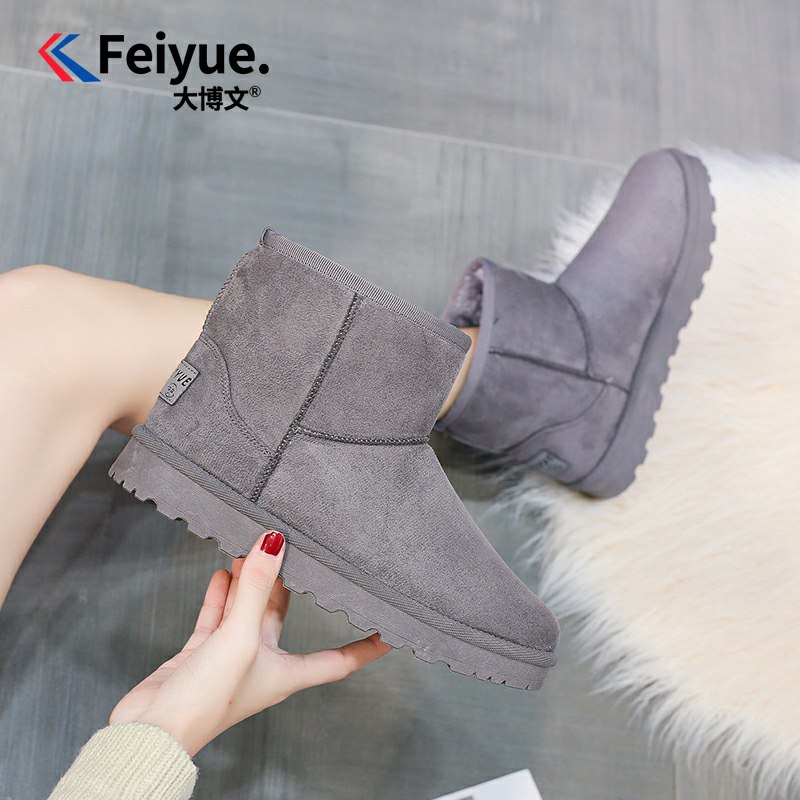 0点后下单 先领券飞跃加绒中筒雪地靴49元(YtggcTFhxkG)/