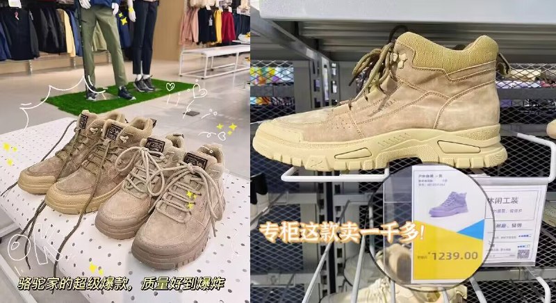 1.9折！全部款都是1.9折！专柜卖1239，拍下239元【骆驼】商场同款工装靴都是今年最新款！线上线下同款销售 这款工装靴质量超好(r4Iz2FflJAT)/