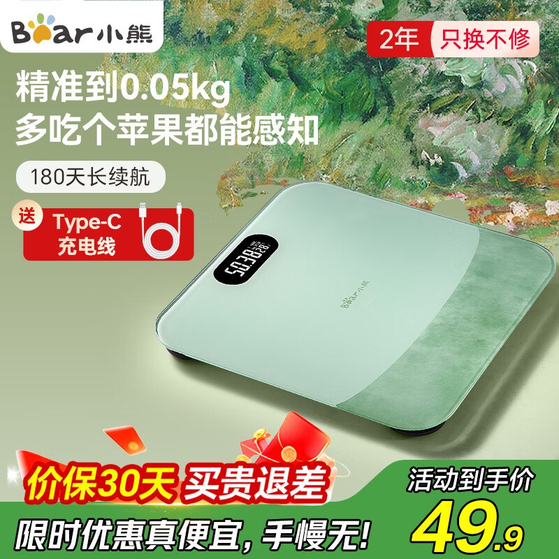 先领49-16卷