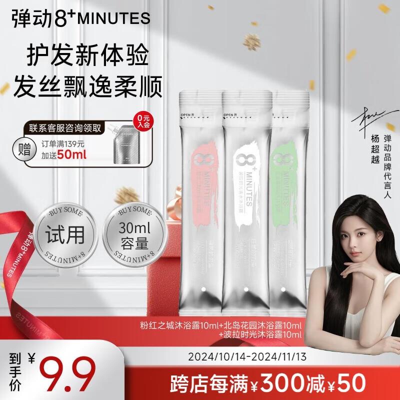 200-20补贴券 3礼金 凑后折1.4/件