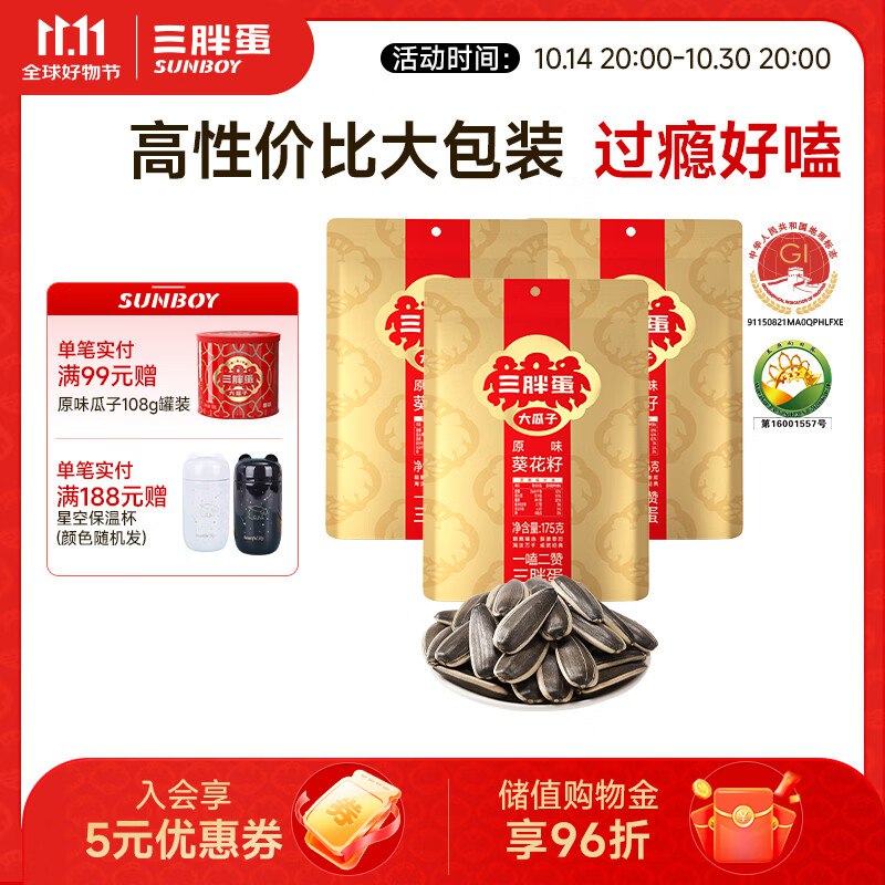 先领59-10卷
