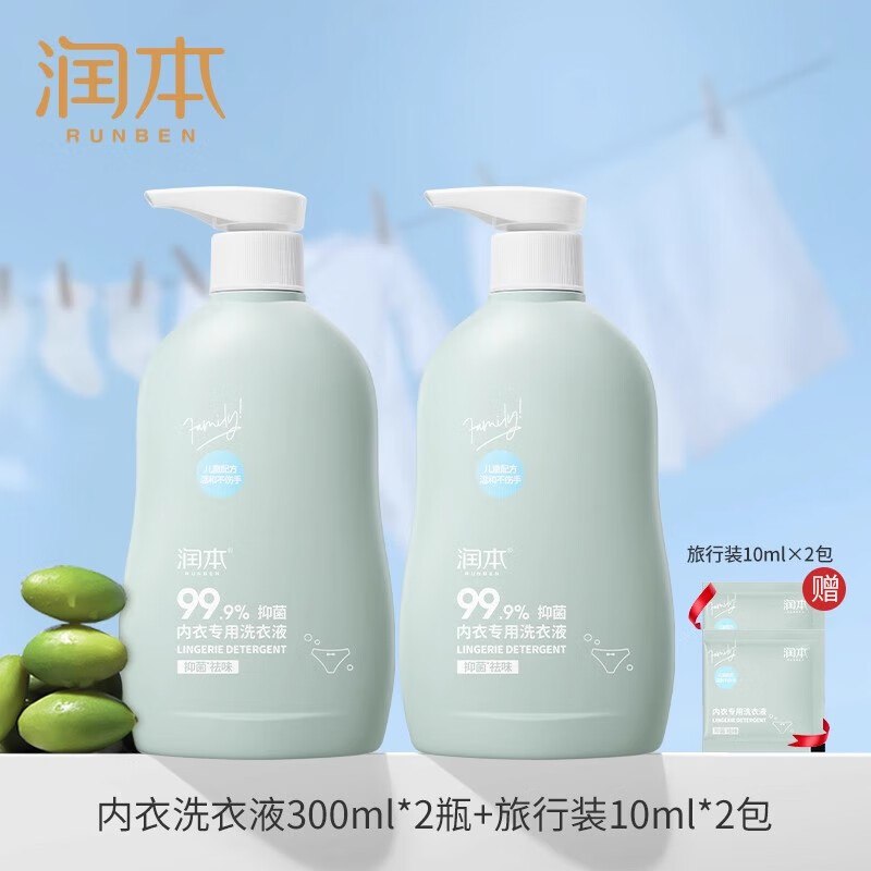 领29-5补贴卷