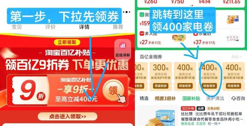 付99.1，HP送10米=89.1亓美的.陶瓷内胆不糊底豆浆机如图操作！这破百补好忦-①先去下拉领家电金刚卷！！②返回再下拉zbj去下单！！9/eNPj4Wg79u8// AA11