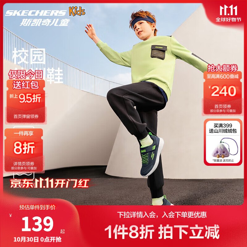 领8折卷