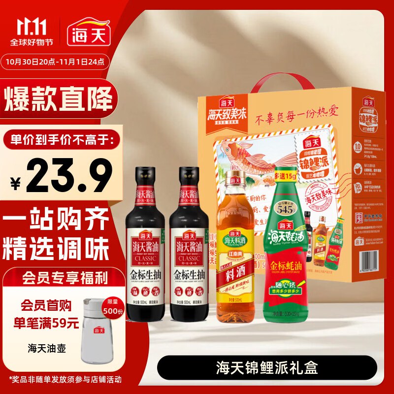 卷包含30-5券