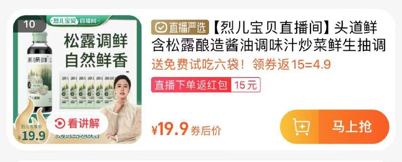 1-/ CZ0001 [CQ:face,id=79]ceoW5GOGXe/:/ CA1371/烈儿直b间，反15红苞 凑单后更低