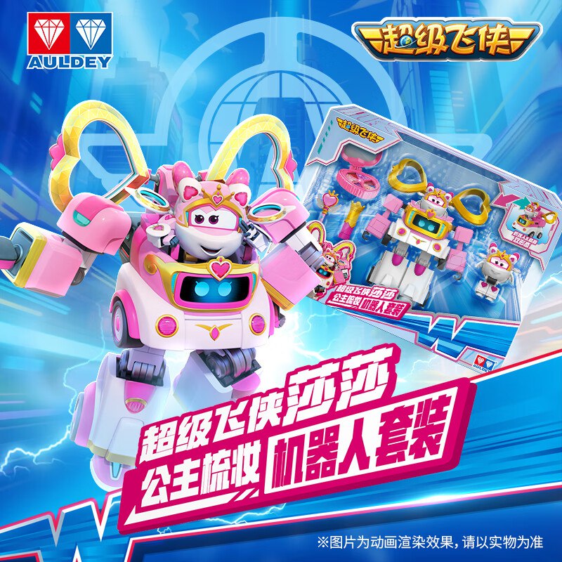 plus领9折卷