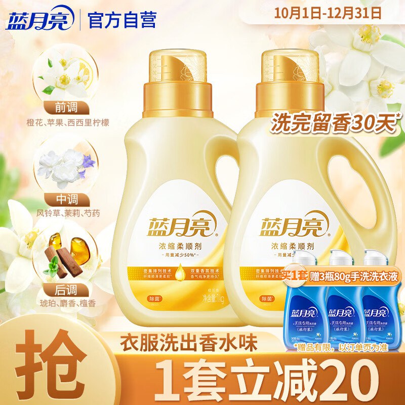 领70-20卷
