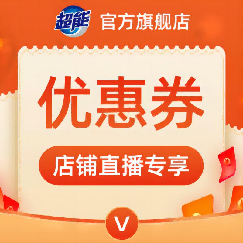 1-超能199-50券/ CZ3457 [CQ:face,id=99]MAW4UBcaQ/:/ CA1371/