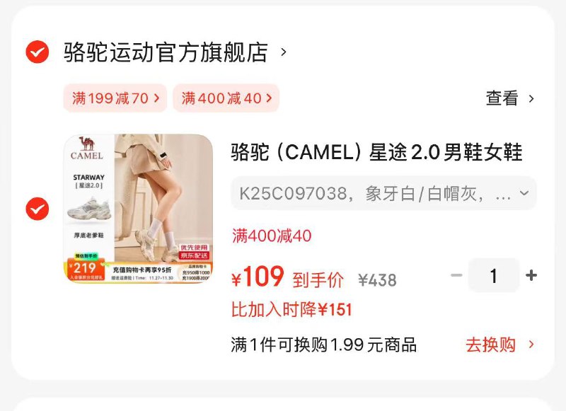 领400-40补帖卷