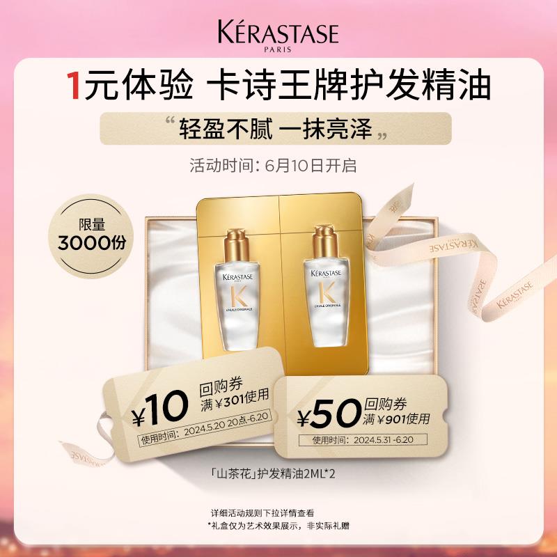 符合1卡诗/lefqWCOuC7X/:/ CZ00 CZ4675资生堂/447uWCOG8qe/:/ CZ00 CZ5636------𝙅𝘿  超级红包u.jd.com/ksO3wQA