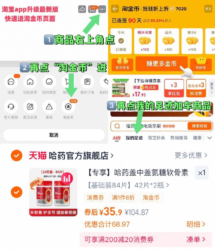 35.9亓（17.9/瓶）盖中盖钙片42粒*2瓶~右上角进“陶淦帀”拍~9/HYku4yN2igd// AA11