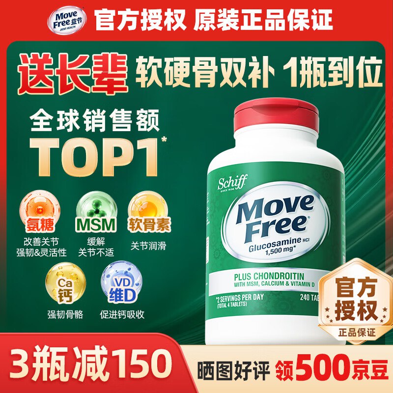 plus跳会场领160-20/480-60卷