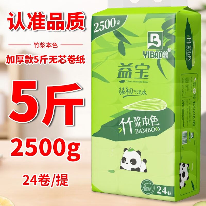 先领29-5卷