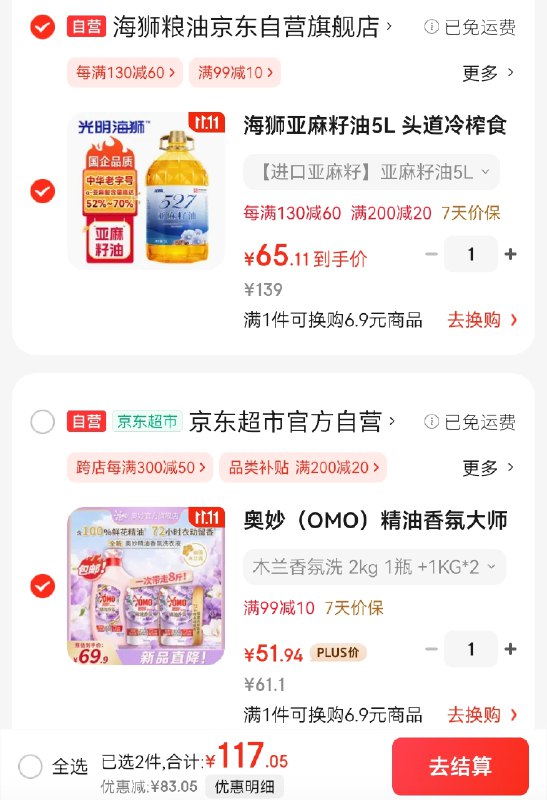 先领200-20补帖卷