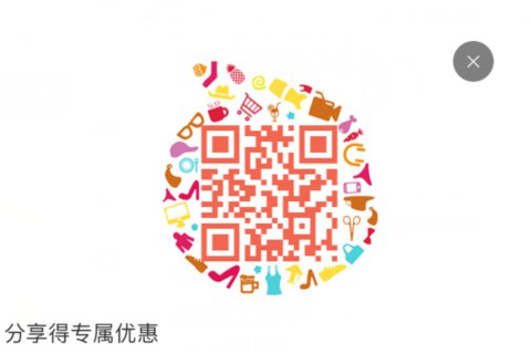 鼠标,分享3人 有五折