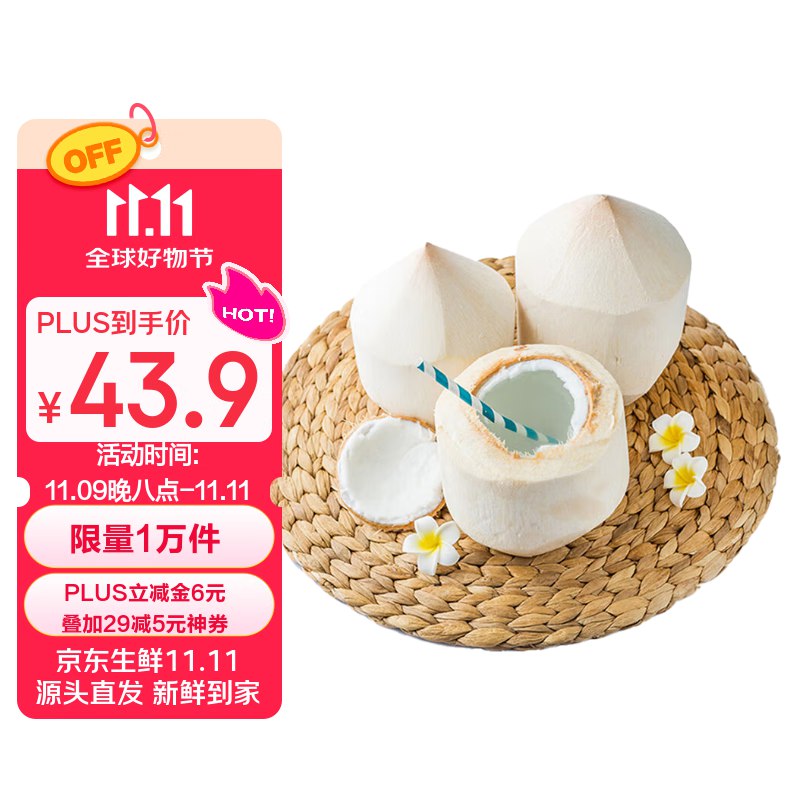 先领2张卷