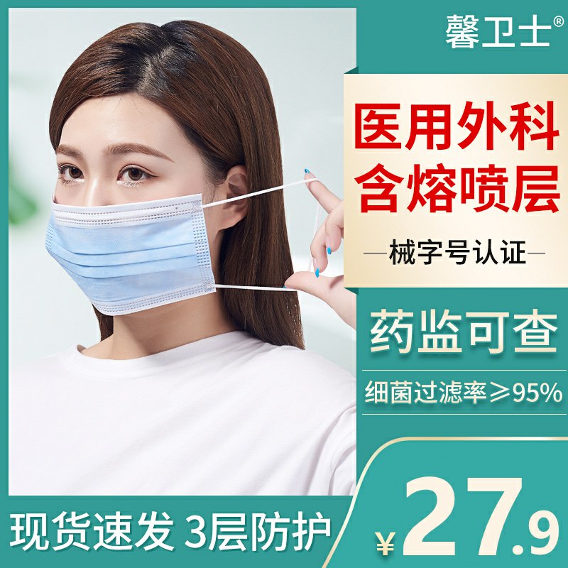 0点后下单 先领券医用外科一次性口罩17.9元100枚 还便宜(AVZucTF6bXk)/