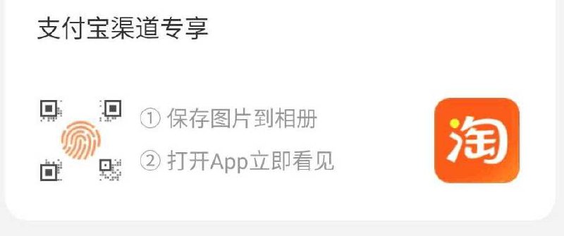 手淘app扫码领猫超88-5/140-10券