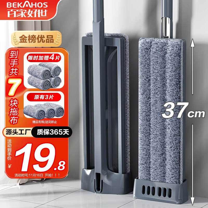 先领15-5卷