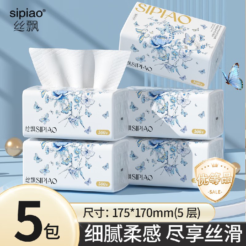 先领9-3补贴卷