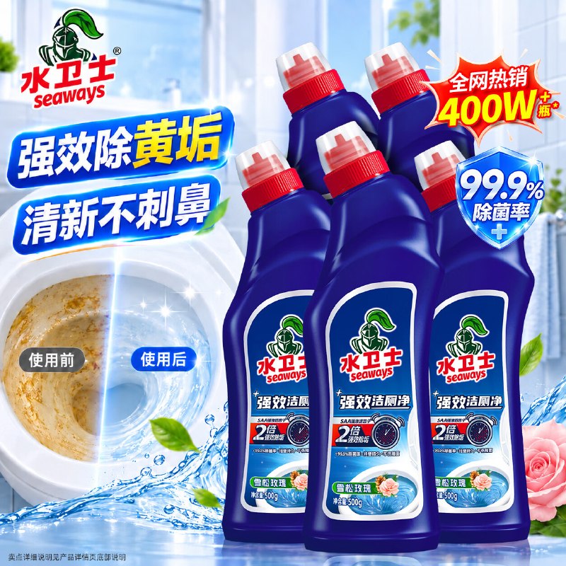 ①秒杀会场 （直达第一个加购）