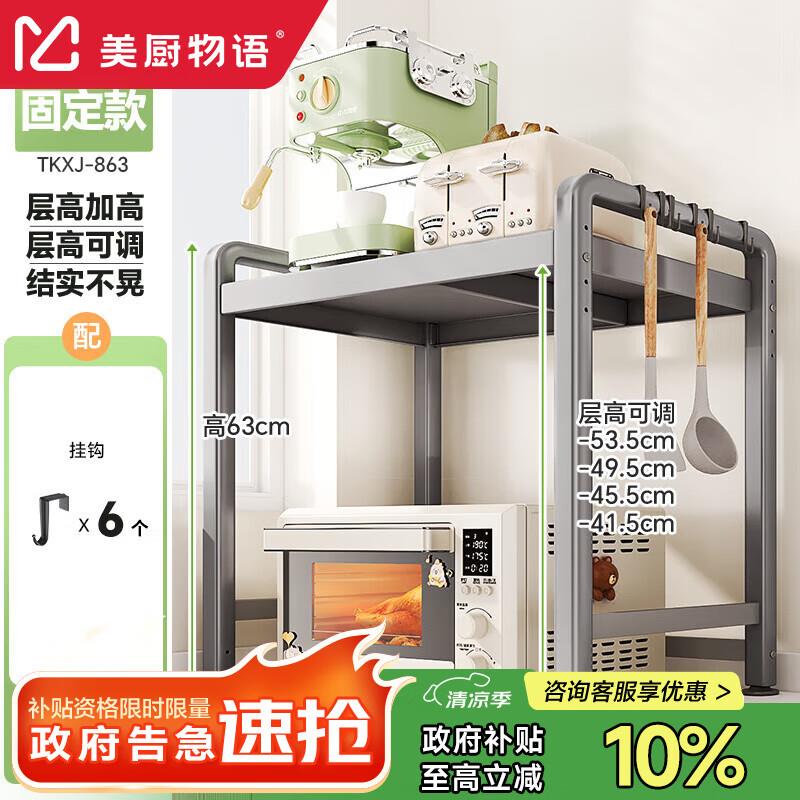 如有橱具200-100plus 499-40家居奍 