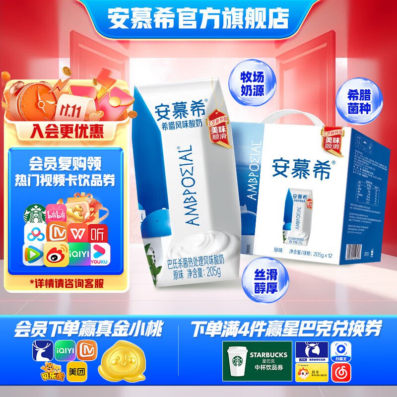 先领30-5卷