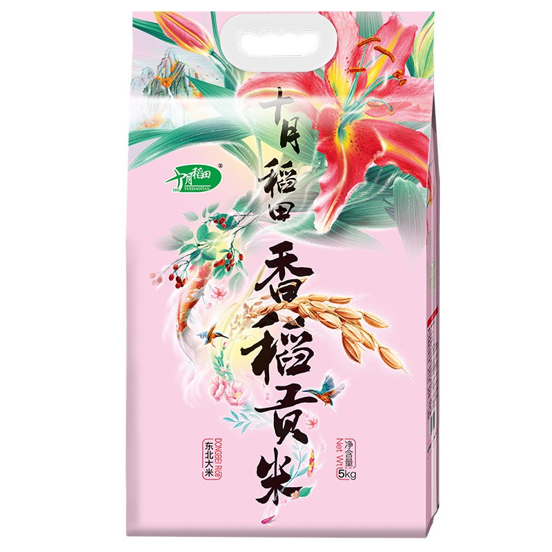 【京东】领169—35券：十月稻田 香稻贡米5kg拍2件【54.9】+U 本款史低：