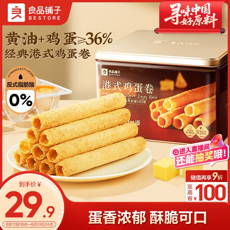先领2张卷①