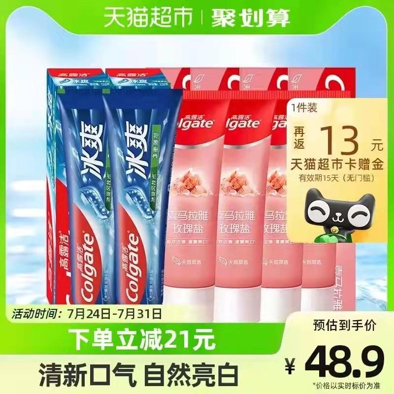 33.9💵 猫超包邮款送13💵猫卡 到手20.9💵如有88vip 则到手19.2💵高露洁牙膏喜马盐4支 薄荷2支/ CZ3457 /)keZuduwQJ6M)//