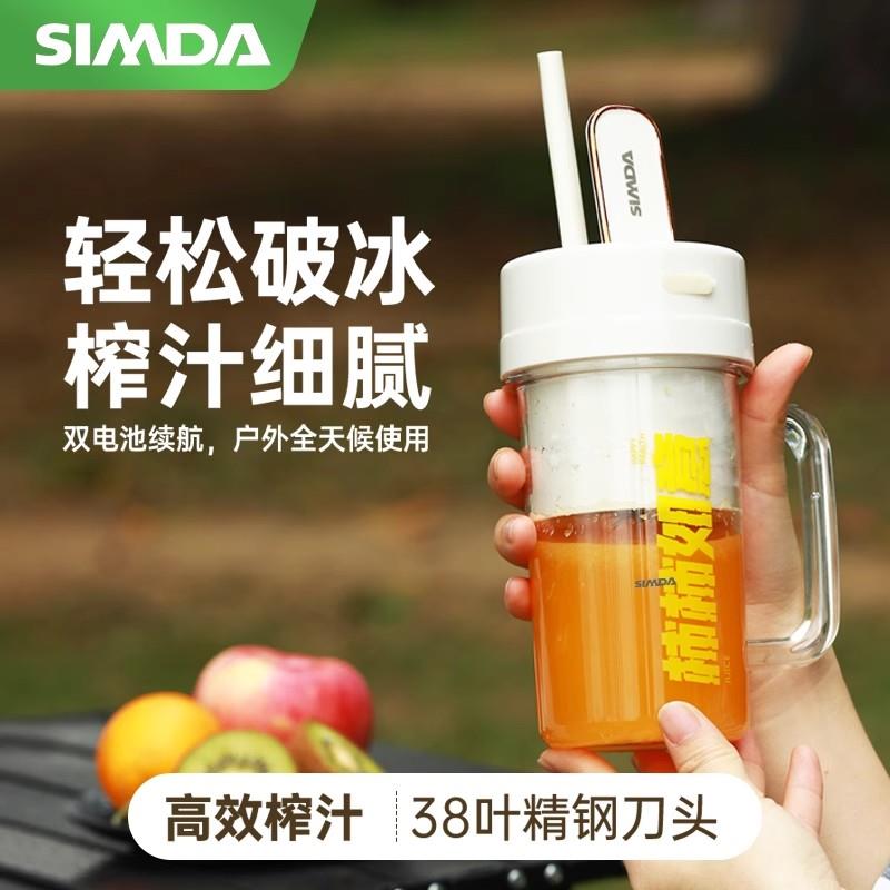 15元汗国SIMDA榨汁机多功能便携果汁机奶昔搅拌料理机榨汁杯快速38刀/ CZ4761 9/ZlW04QoZKGP//://