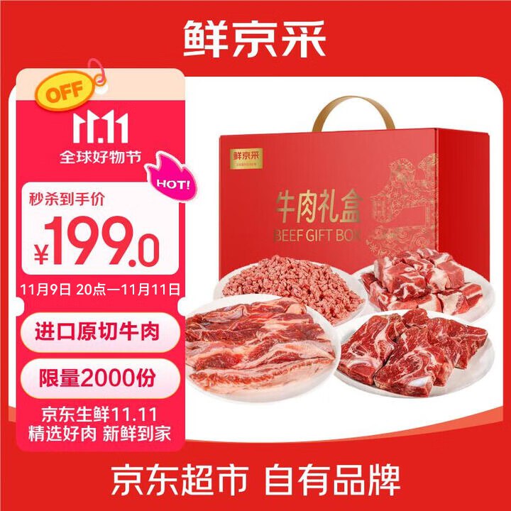 主会场领200-20卷