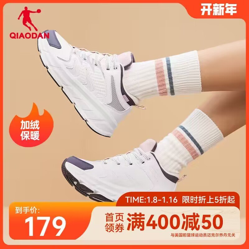 0点 170💵【乔丹旗舰店】新款加绒保暖棉鞋运动鞋跑步鞋)E45SWSfkZ6G)/ CZ11//