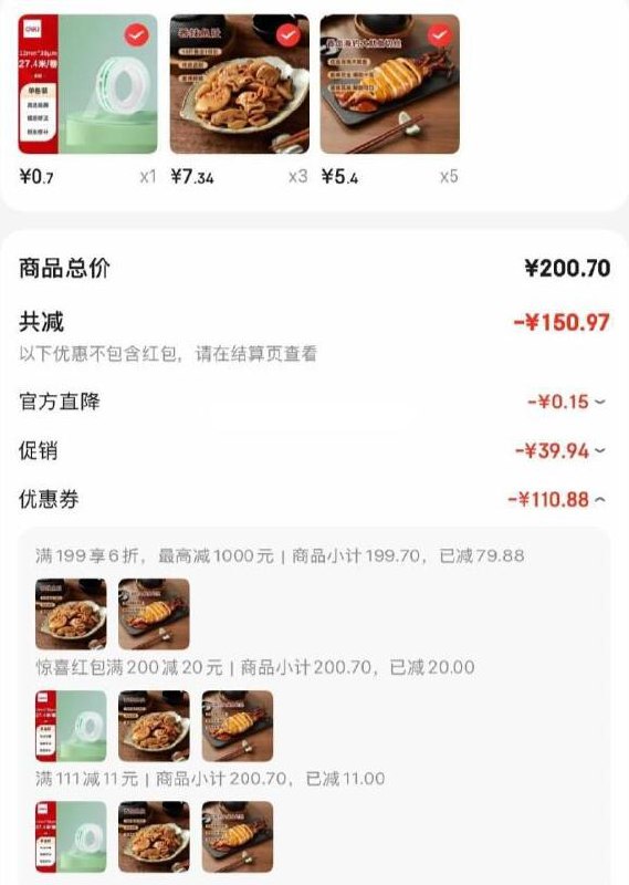 楼上宴绘 参考如图拍京东每日红包 u.jd.com/pDaJUfz淘宝每日红包 m.tb.cn/h.S7EJjqa