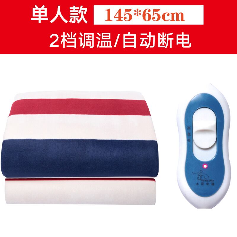 0点后下单拍下19.9元红心单人电热毯(66N0cMuWoTD)/