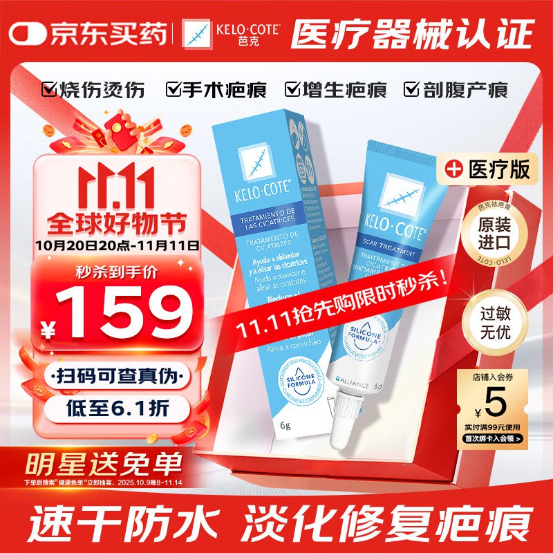200-20卷 膨胀9折券