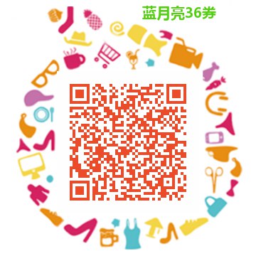 1蓝月亮 备用凑单 加30ml选项