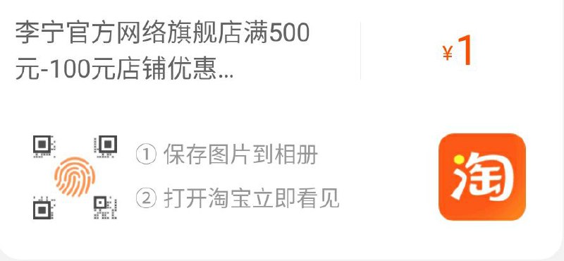 500-100李宁  随便买(iLtkcGpnIxL)/