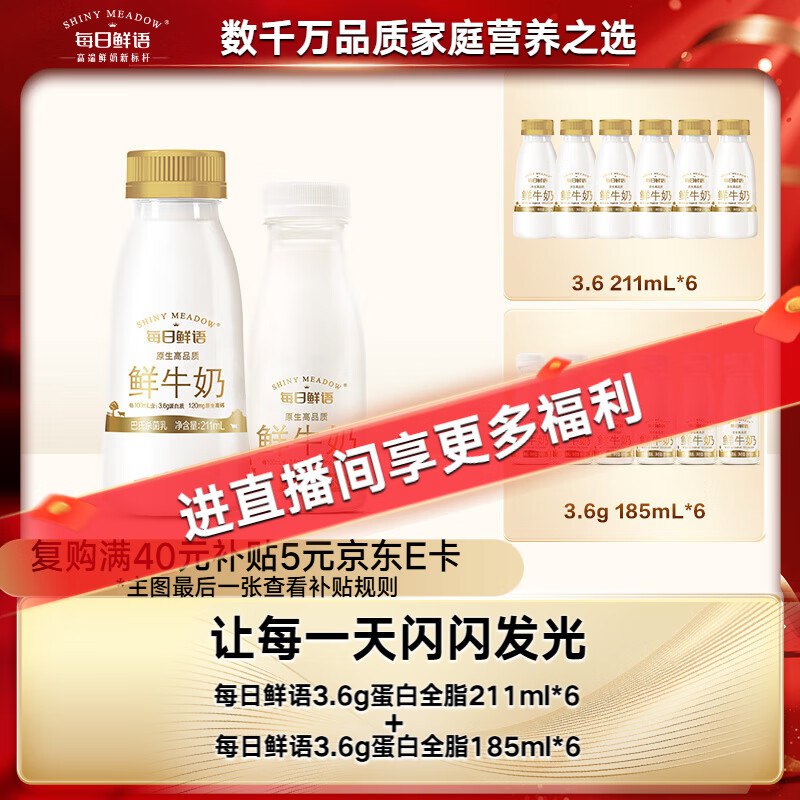 先领2张补贴卷