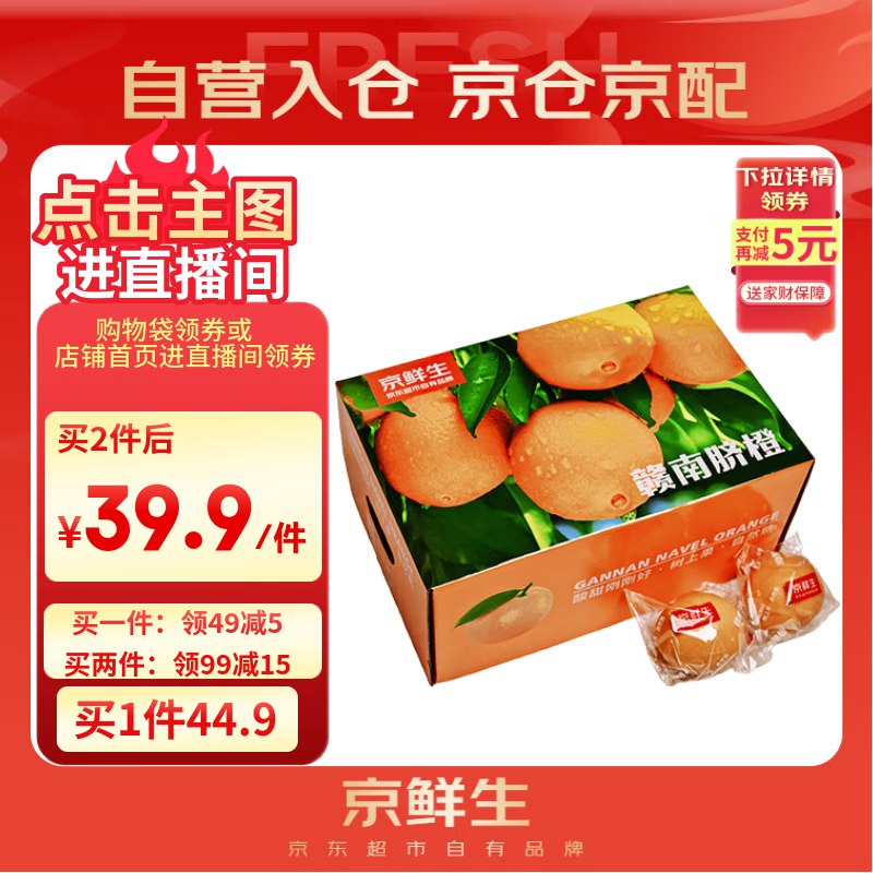 先领2张卷：①