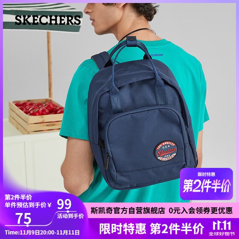 斯凯奇