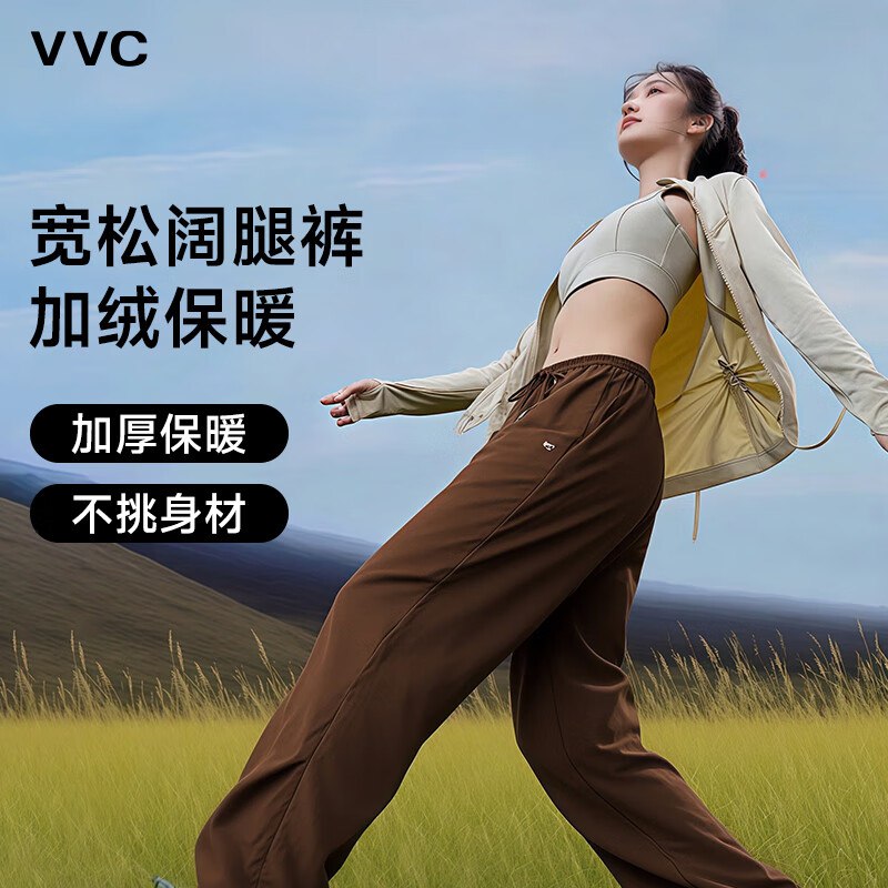 VVC 成毅同款伞兵加绒工装裤