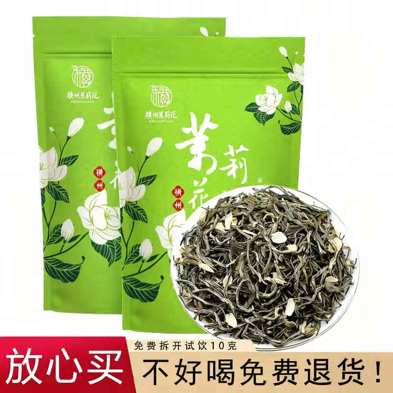 衡峰 横县茉莉花茶 100g/袋
