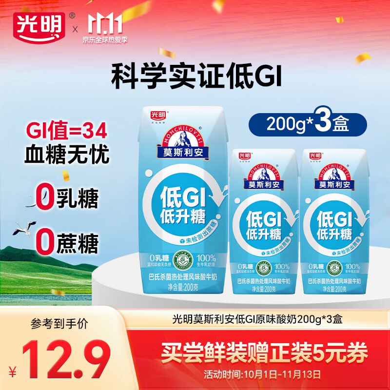 19-9卷