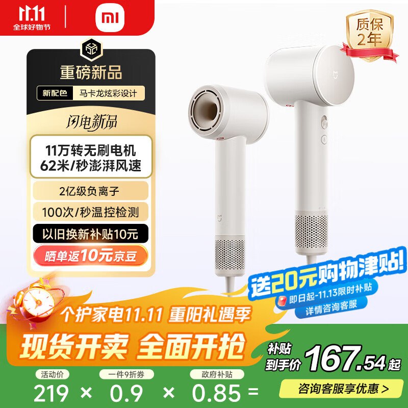 plus 1500-150卷