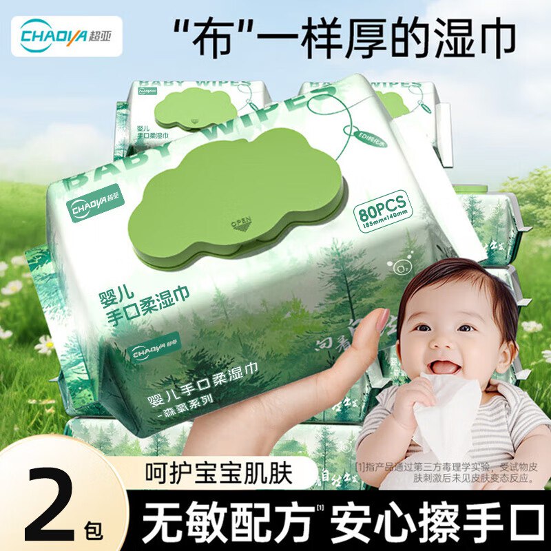 领5-2试用卷
