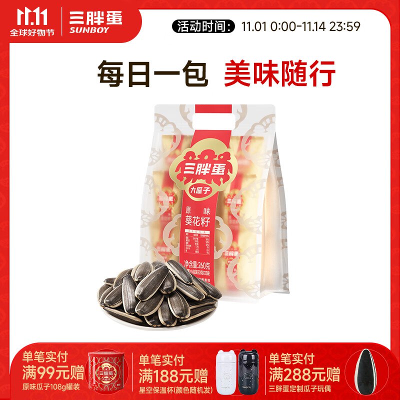 先领99-20卷