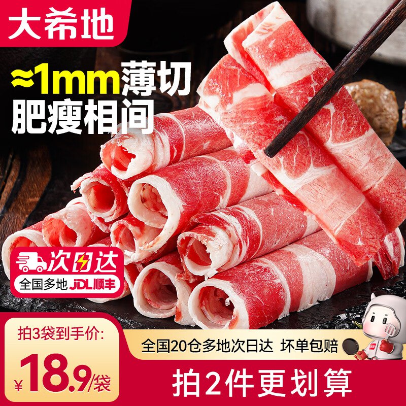 先领129-30卷